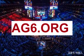 姿态看2026全球先锋赛抽签仪式：Bin哥遇不到印度上单了